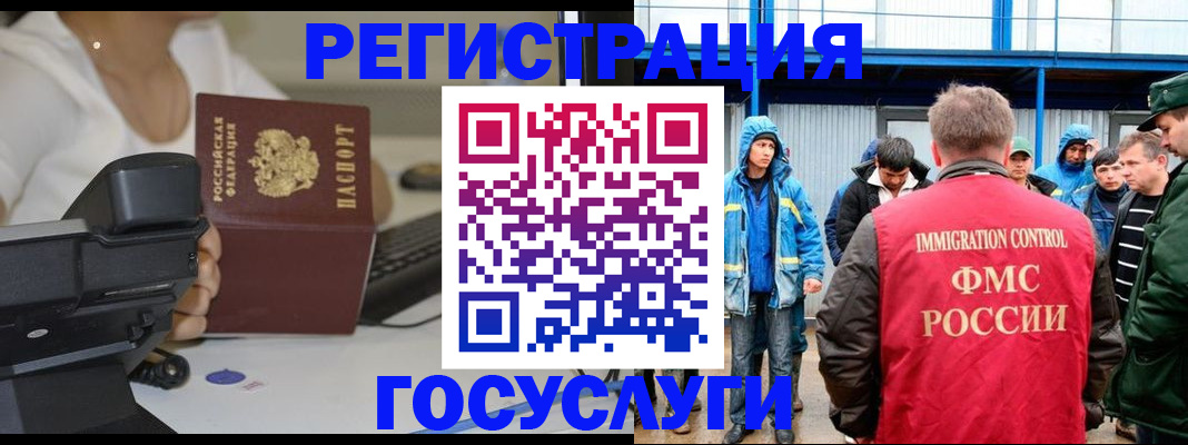 где прописаться в Алуште
